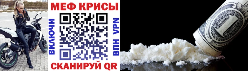 Какие есть наркотики Пролетарск СК COCAIN МЕФ Конопля