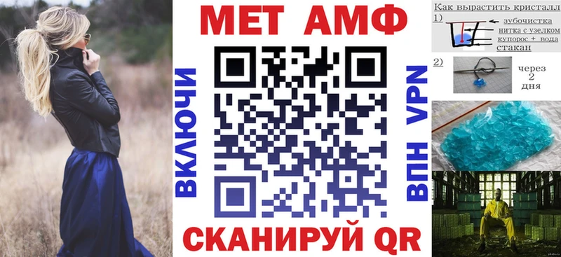 Amphetamine Premium  купить наркотик  Пролетарск 