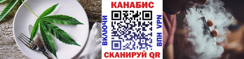Canna-Cookies конопля  Пролетарск 