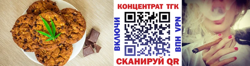 Cannafood марихуана Пролетарск