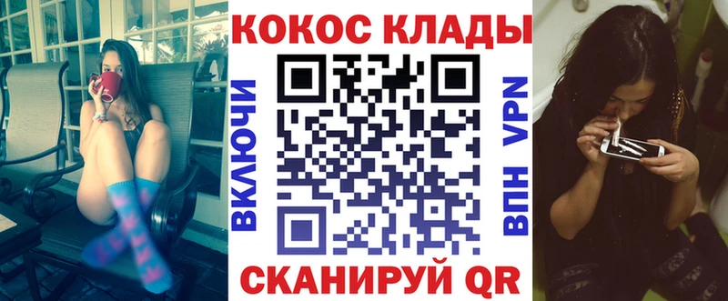 Кокаин 99% Пролетарск