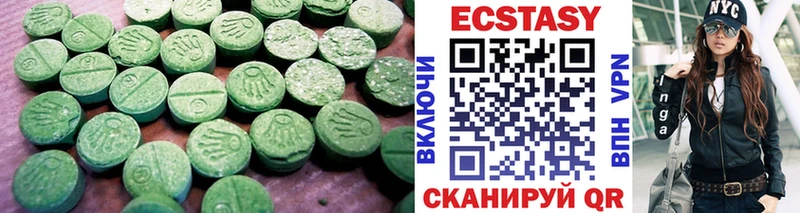 Экстази Дубай  кракен рабочий сайт  Пролетарск 
