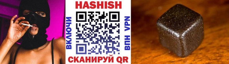 где найти   Пролетарск  blacksprut как зайти  Гашиш Premium 