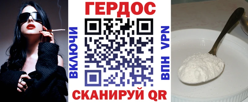 сайты даркнета какой сайт  Пролетарск  Героин Афган  цена  