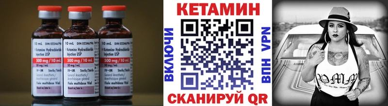 хочу наркоту  Пролетарск  КЕТАМИН ketamine 