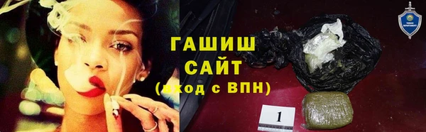 шишки Нязепетровск