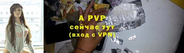 скорость Алексеевка