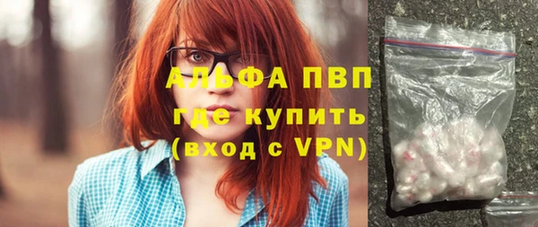 скорость Алексеевка