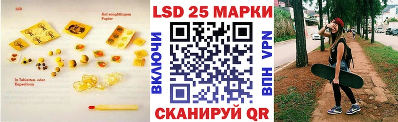 LSD-25 экстази кислота  Пролетарск 