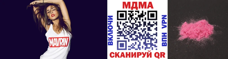 сайты даркнета состав Пролетарск МДМА VHQ что такое