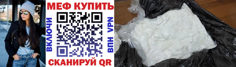 как найти закладки  Пролетарск  Меф кристаллы 