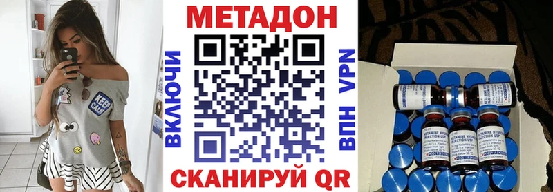 МЕТАДОН белоснежный  Пролетарск 