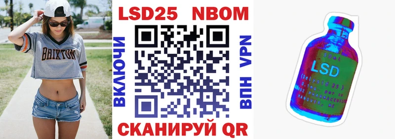 Марки N-bome 1500мкг  где найти   Пролетарск 