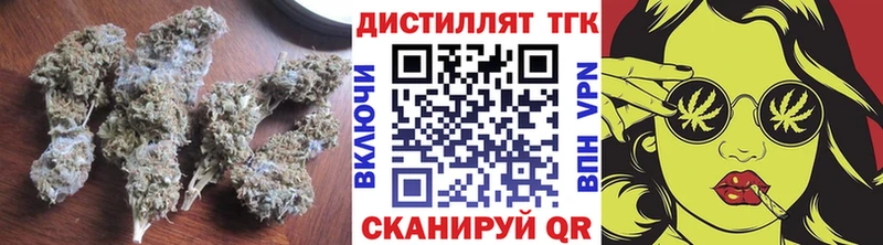 Дистиллят ТГК Wax  МЕГА как зайти  Пролетарск 