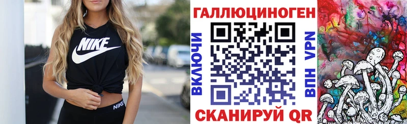 Галлюциногенные грибы Psilocybine cubensis МЕГА ссылка Пролетарск